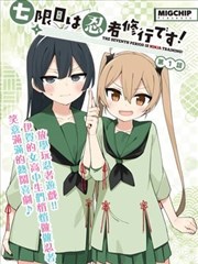 飘花影院在线观看热搜第五墨色山河国漫海报