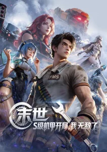 飘花影院在线观看奇幻番深海图书馆