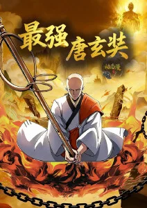飘花影院在线观看科幻番星尘旅人